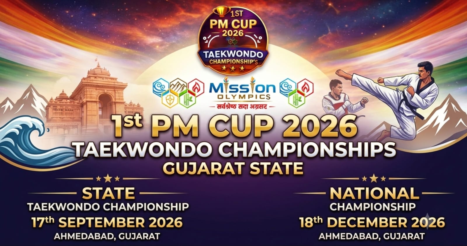 A Series Of State and National Tournaments